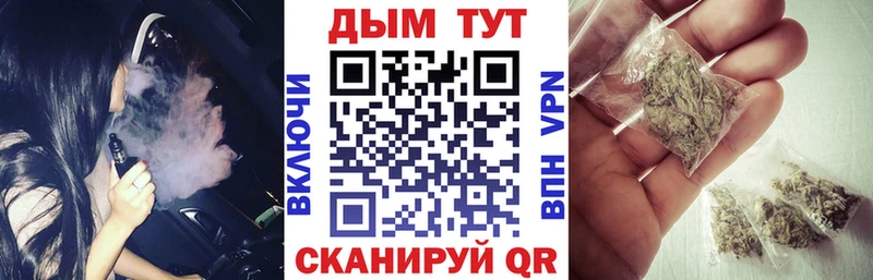 Где купить Ермолино Кокаин  АМФ  ГАШИШ  СОЛЬ 