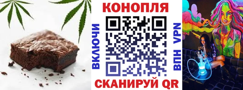купить наркотики цена это официальный сайт Canna-Cookies марихуана Ермолино