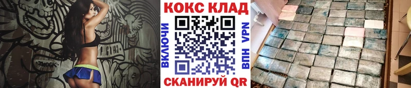 Cocaine 99%  Ермолино 