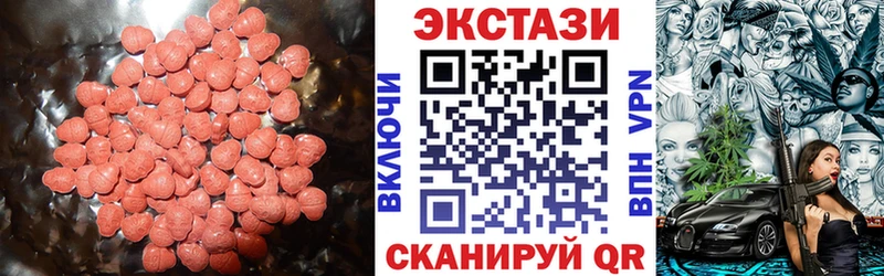 ЭКСТАЗИ louis Vuitton  Ермолино 