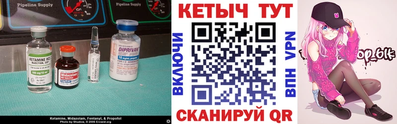 КЕТАМИН VHQ  Ермолино 