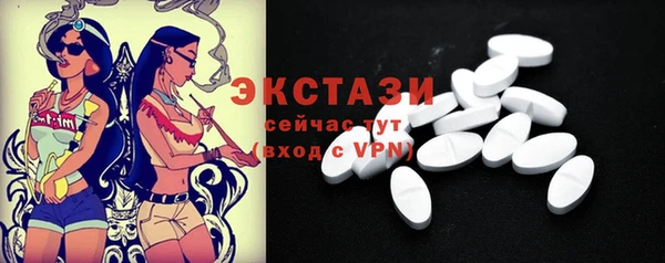 не бодяженный Гусиноозёрск