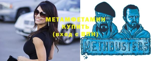 не бодяженный Гусиноозёрск