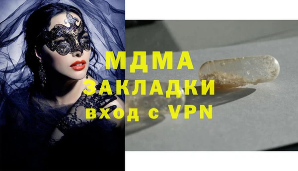 стаф Грязовец