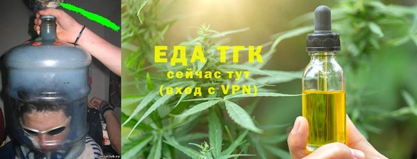 каннабис Гусев