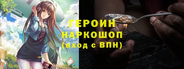 каннабис Гусев