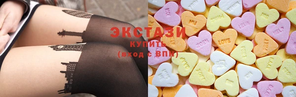 MDMA Premium VHQ Губаха