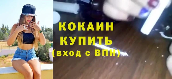 не бодяженный Гусиноозёрск