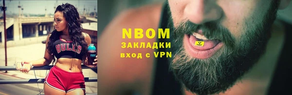 MDMA Premium VHQ Губаха