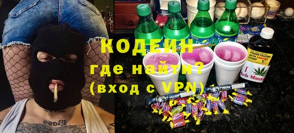 каннабис Гусев
