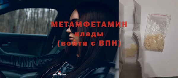 jwh Грязи