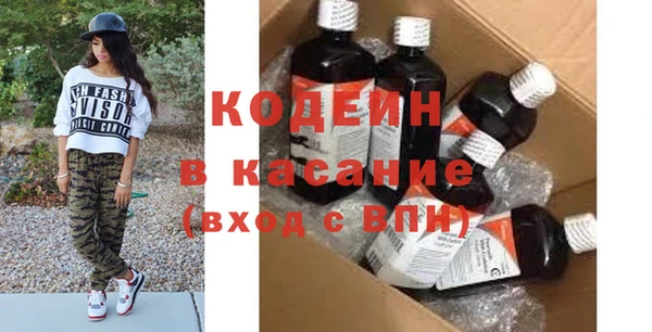 jwh Грязи