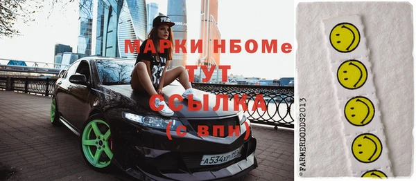 каннабис Гусев