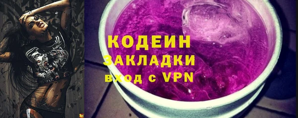 каннабис Гусев