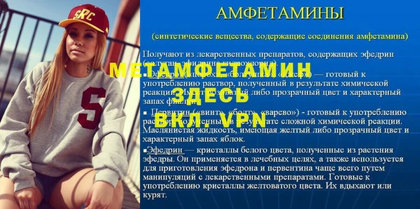 MDMA Premium VHQ Губаха