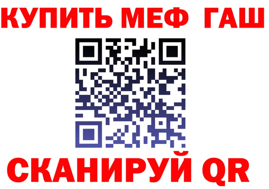 ГЕРОИН гречка маркетплейс площадка OMG Ермолино
