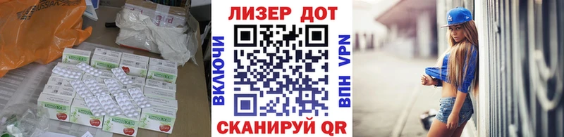 LSD-25 экстази кислота  Ермолино 
