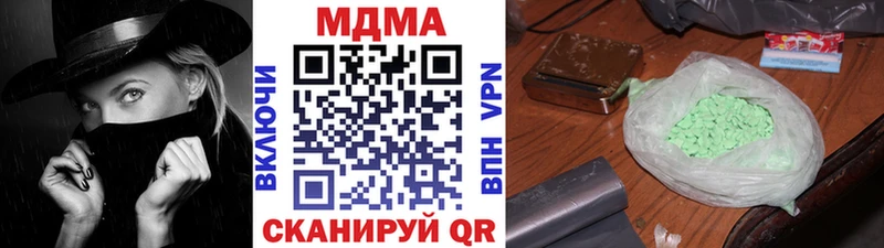 mega онион  Ермолино  MDMA VHQ 