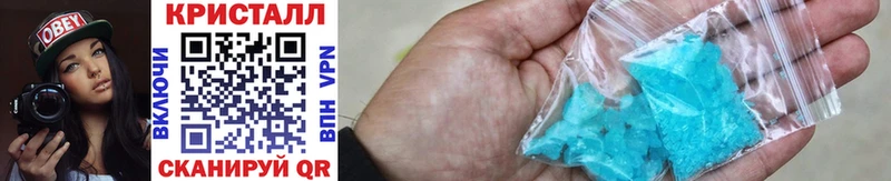мега зеркало Ермолино Первитин мет