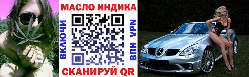 цена   Ермолино  Дистиллят ТГК THC oil 