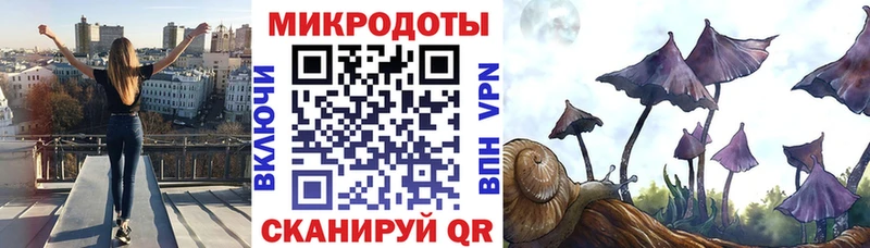 Псилоцибиновые грибы мухоморы  Ермолино 